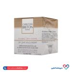 کرم صورت ذرات طلا و خاویار کریستین برتون 50 میل